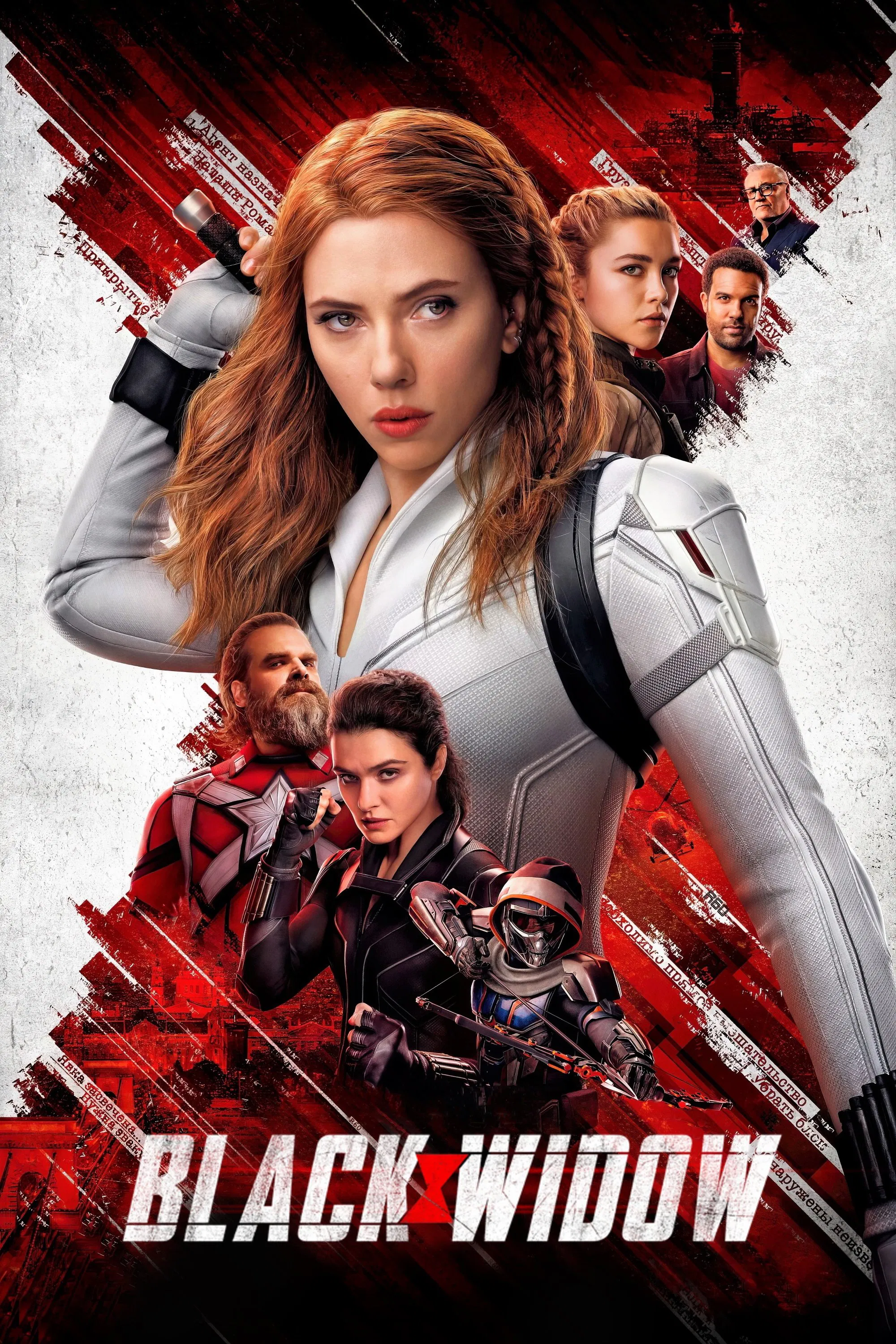 Black Widow poster